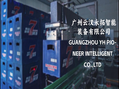 ระบบจัดวางพาเลท