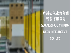 รถยนต์ RGV ที่นําทางด้วยรถไฟคอมแพคต์ ด้วยโครงสร้างอะลูมิเนียมเพื่อการจัดการโกดังที่มีประสิทธิภาพ